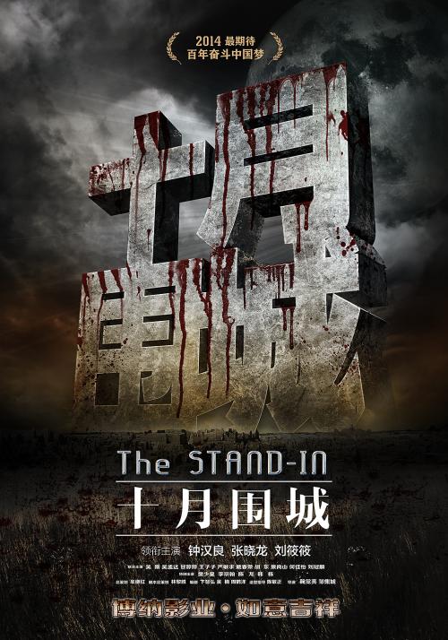 高中毕业证的照片大学要继续用吗